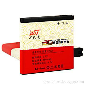 Mobile phone battery for SE EP500